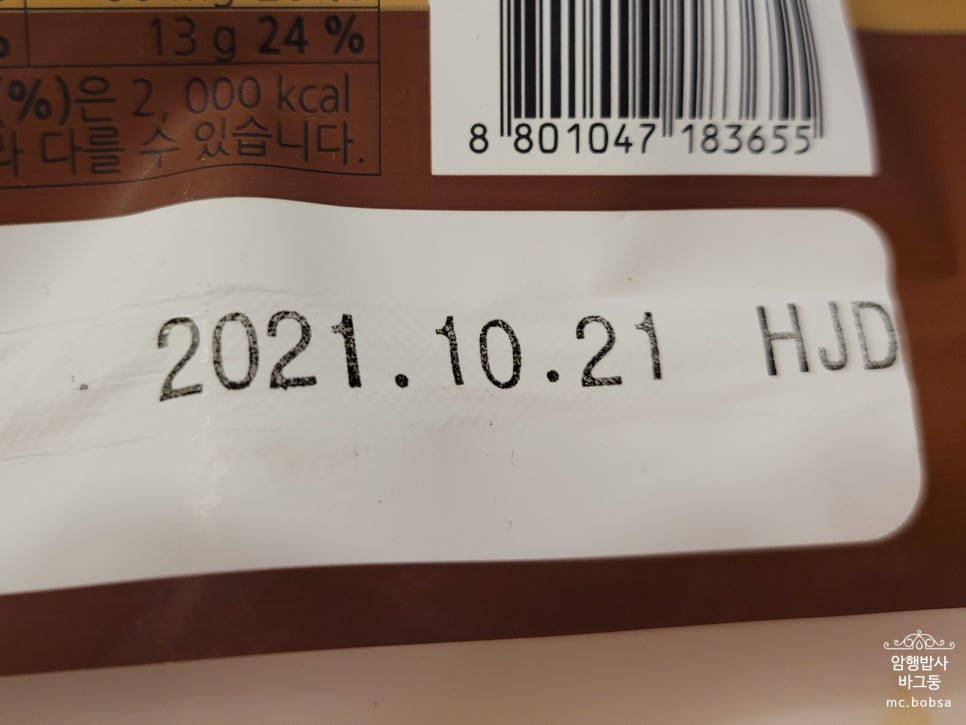 동원축산유통 이미지