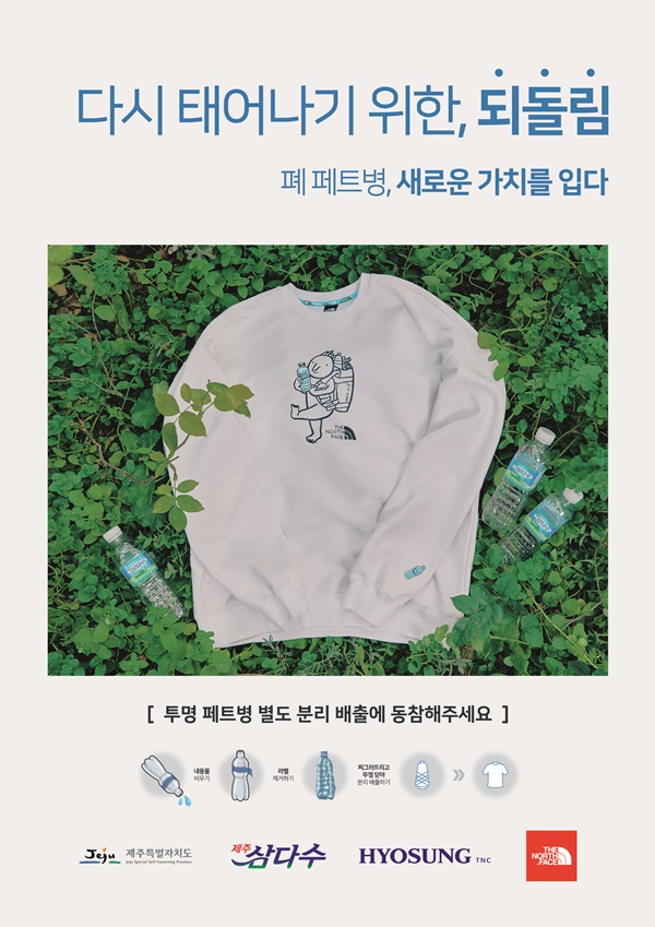 제주신발유통 이미지