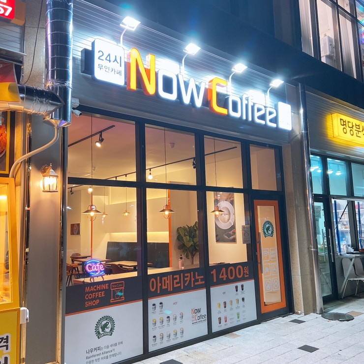 가마치통닭진주 이미지