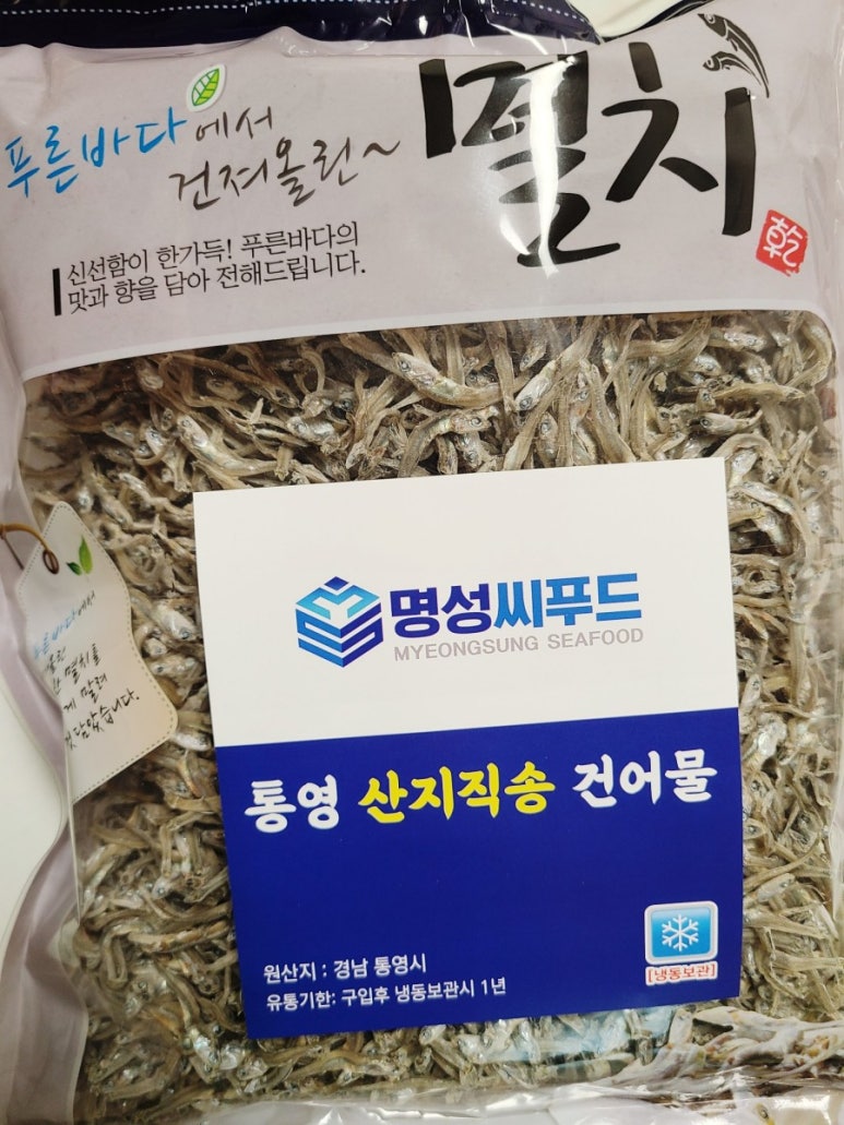 명성씨푸드 이미지