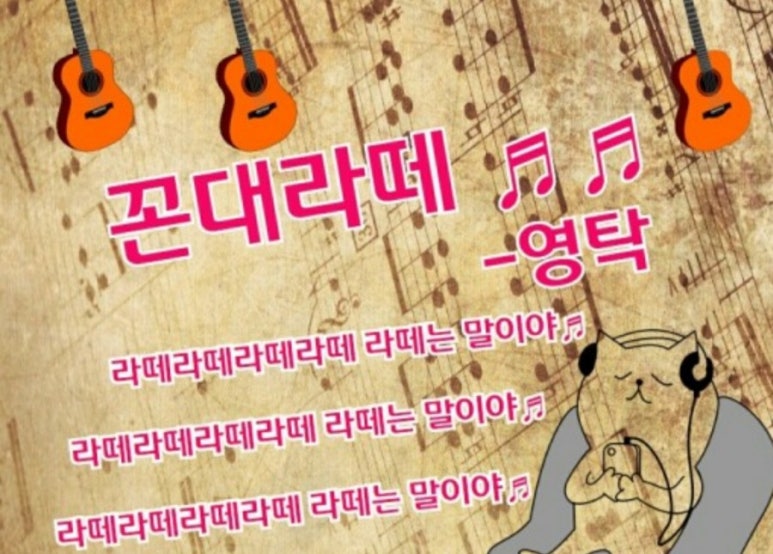 풍동숲속유치원 이미지