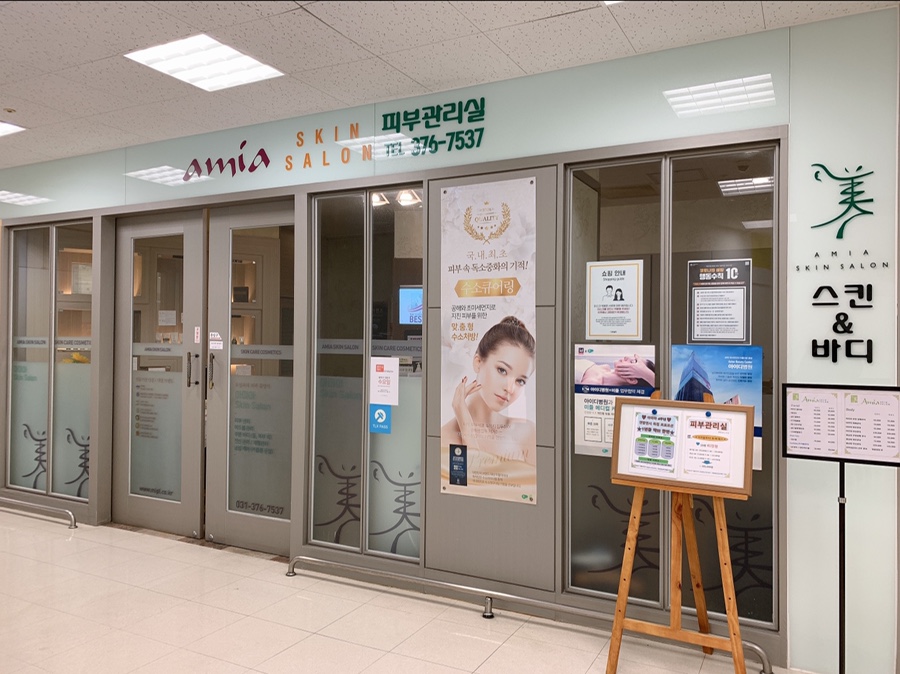 (주)이마트오산점 이미지