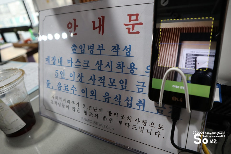 미추홀당구클럽 이미지