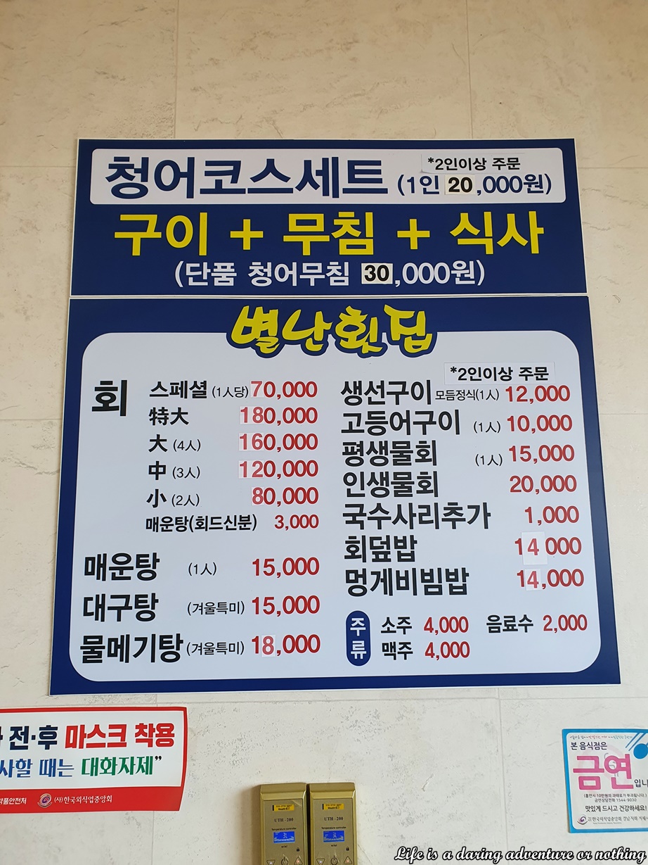 먹거리(별난) 이미지