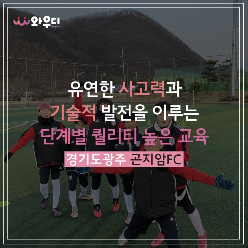 골든에이지교육 이미지