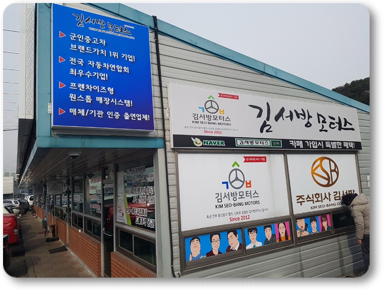 명성기획 이미지