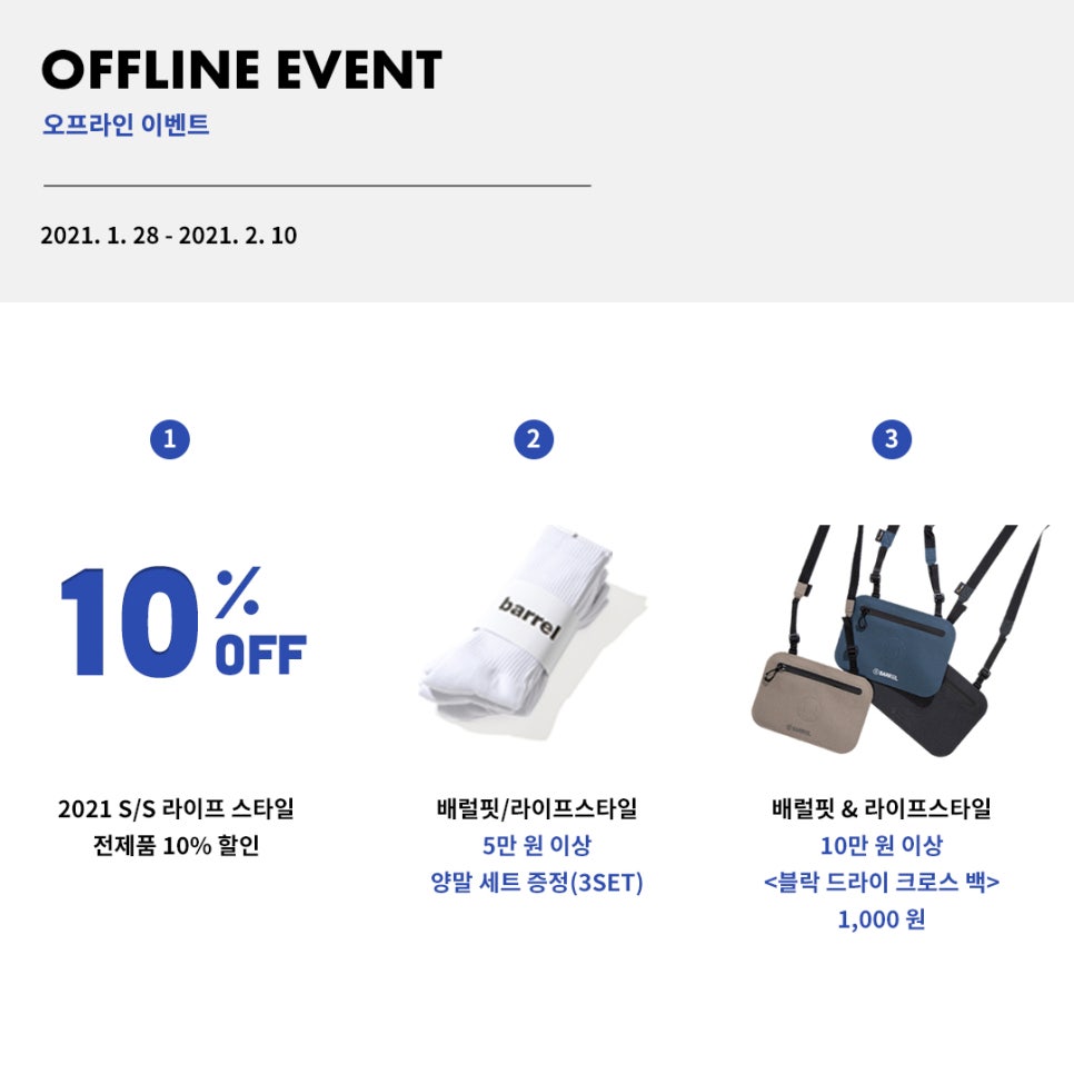 핏라이프스타일 이미지