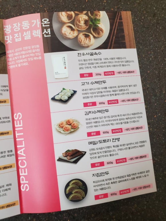 가온에프엔씨 이미지