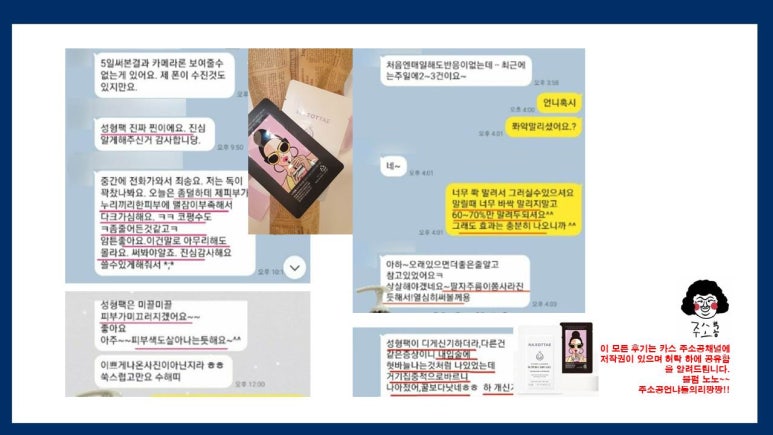 슈퍼홈케어 이미지