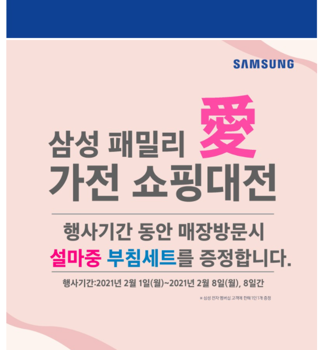 신동백프라자 이미지