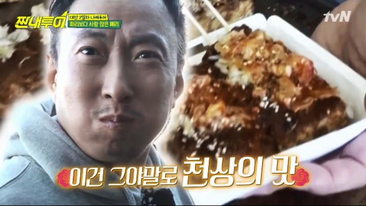 대포국수 이미지