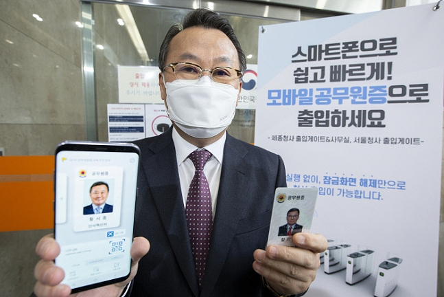 라온모바일 이미지