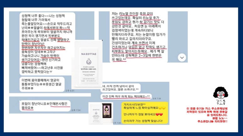 슈퍼홈케어 이미지
