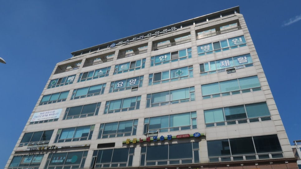 베스트안요양병원 이미지