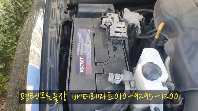 서평택밧데리 이미지