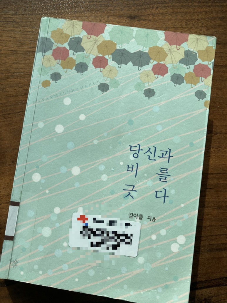 도윤상사 이미지