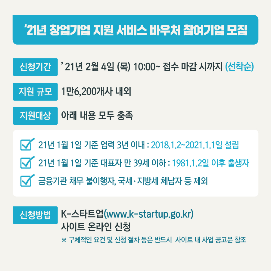 더케이세무회계 이미지
