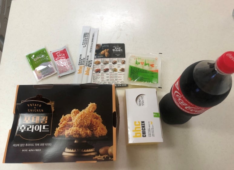 비에이치씨(BHC) 양산점 이미지