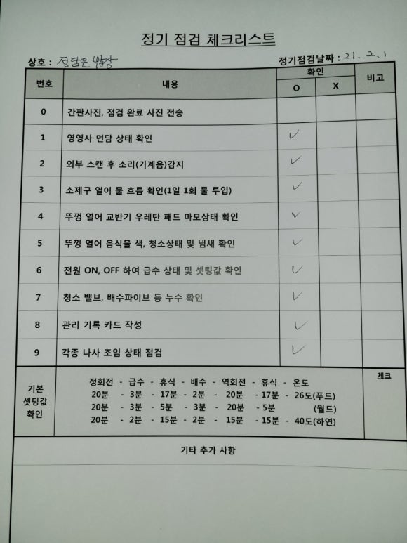 정담은밥상 이미지