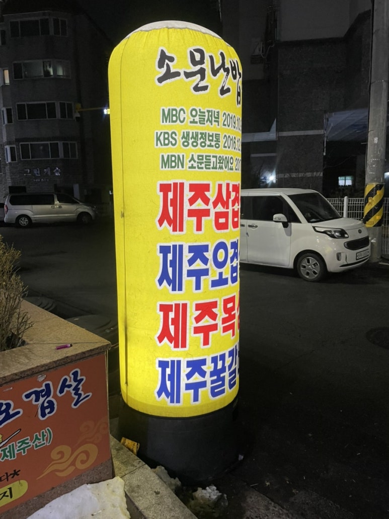 부흥밥집 이미지