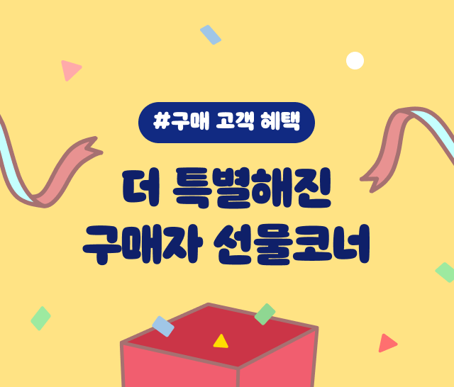 꼬마별어린이서점 이미지