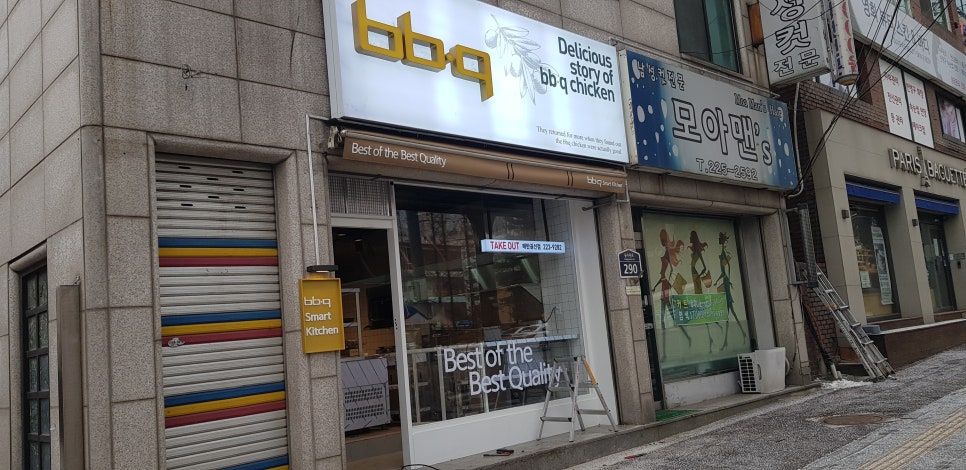 비비큐수원매탄 이미지