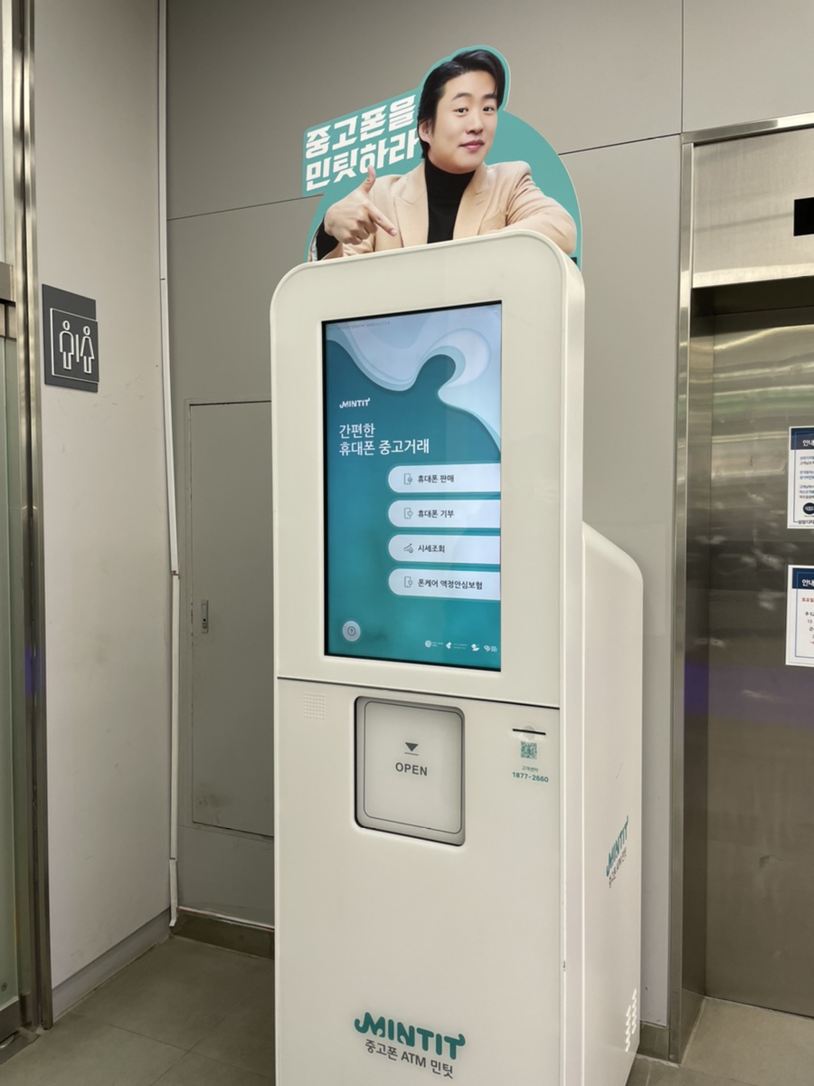 폰프라자X 이미지