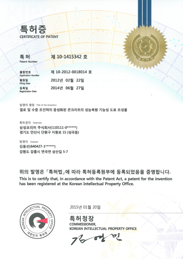 실리수산 이미지