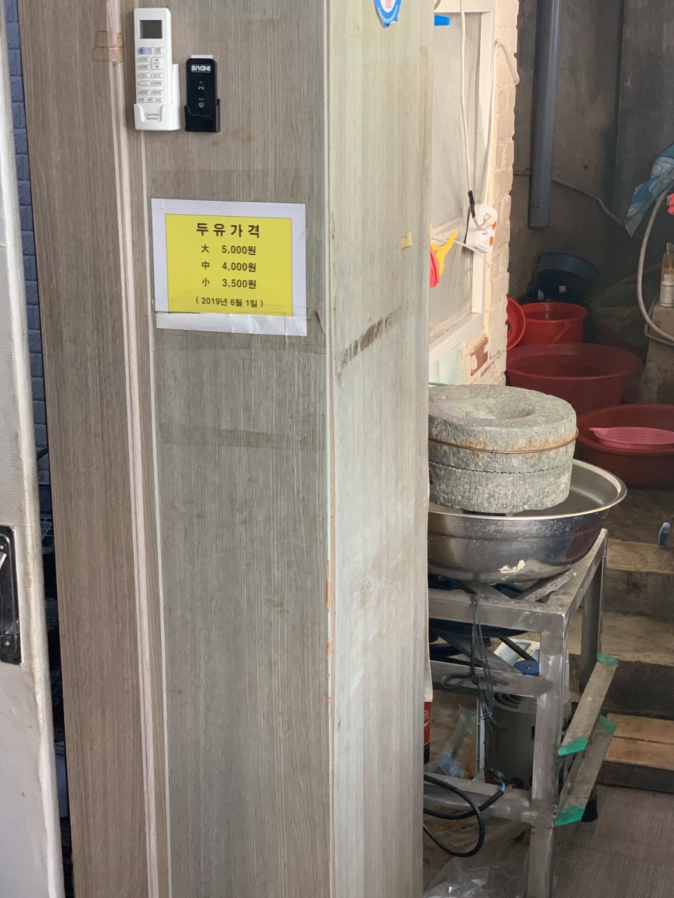 원조식품 이미지