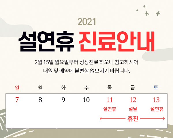 웰비뇨기과의원 이미지