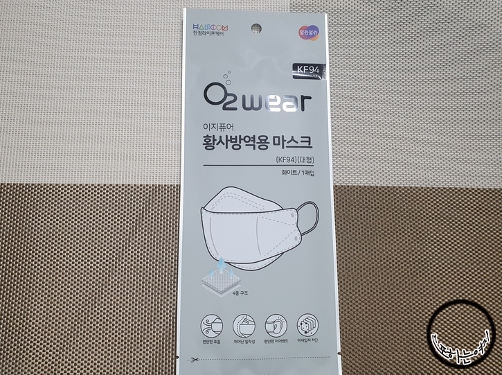 주식회사 오투헬스케어 이미지