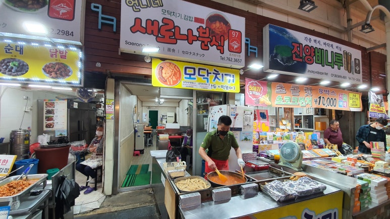 새로나상회 이미지