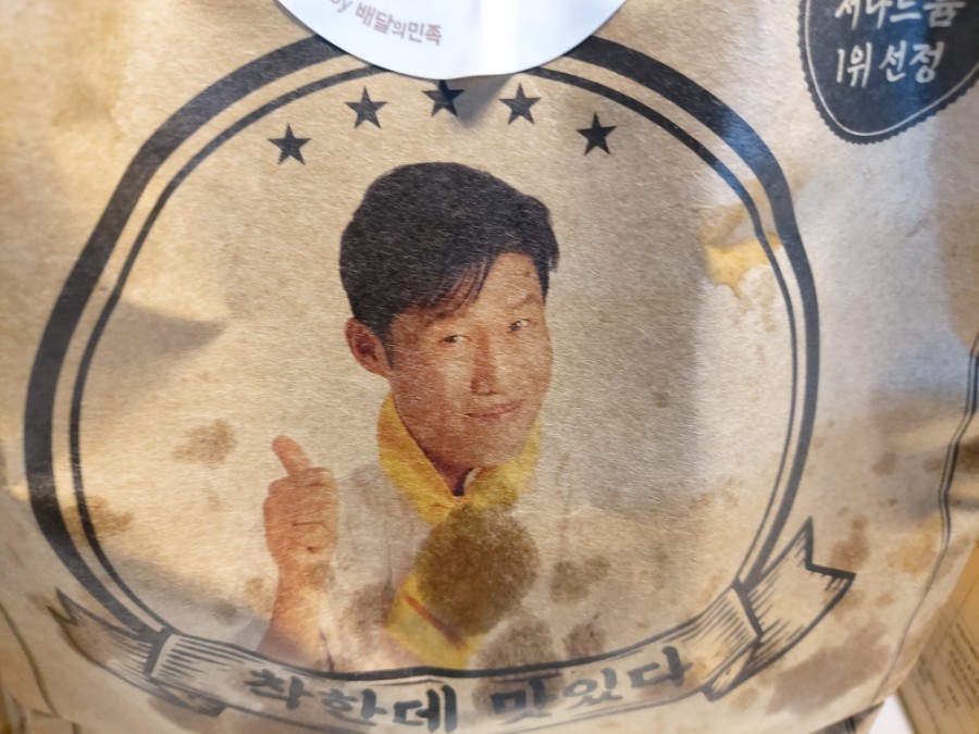 노랑통닭고대점 이미지