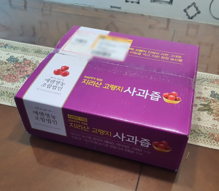 에덴영농조합법인 이미지