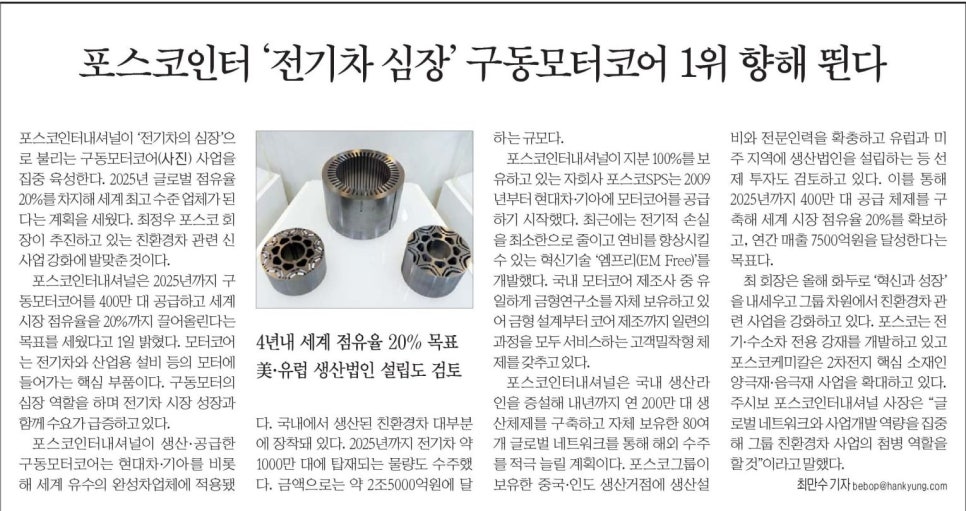 코어인터내셔날 이미지