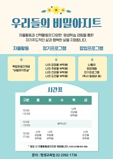 (주)공간종합관리 이미지