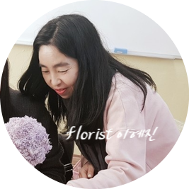 꽃온새미로 이미지
