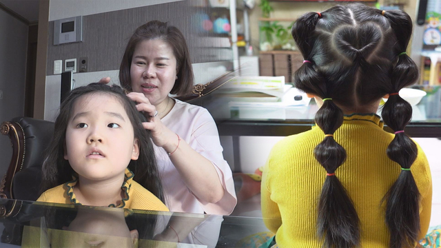 프리스타일헤어 이미지