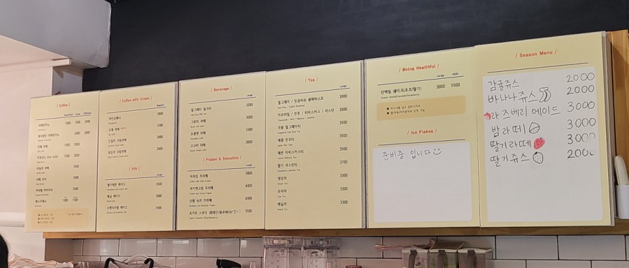 OJE COFFEE(오제커피) 이미지