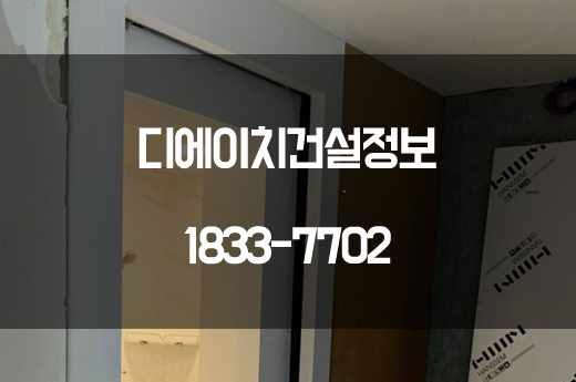 디에이치컨설턴트 이미지