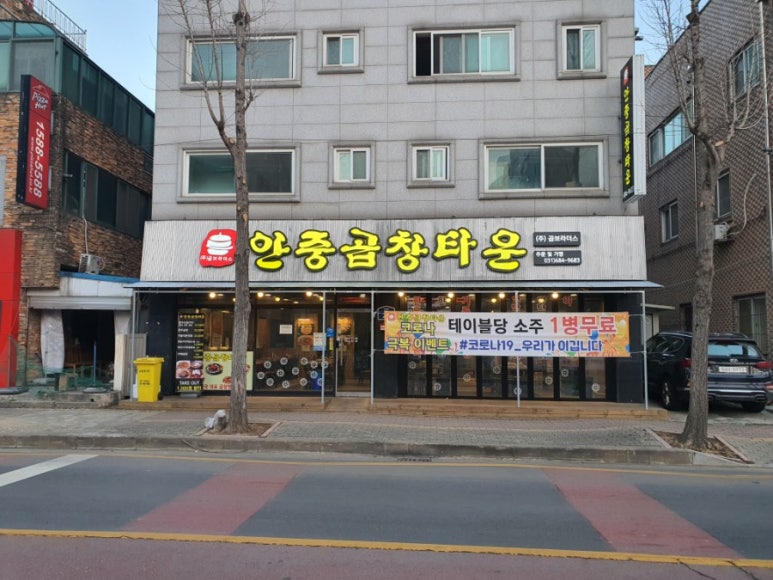 평택한우타운 이미지