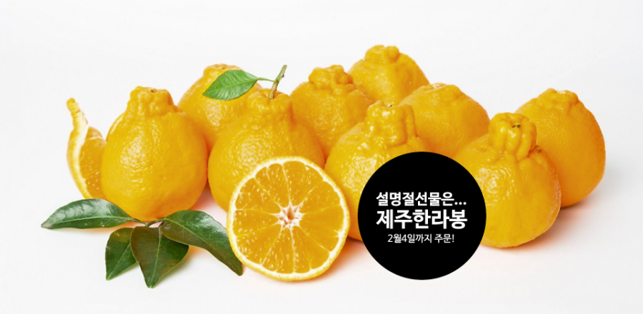야베스농장 이미지