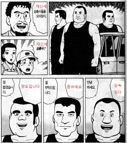 나라세무회계사무소 이미지