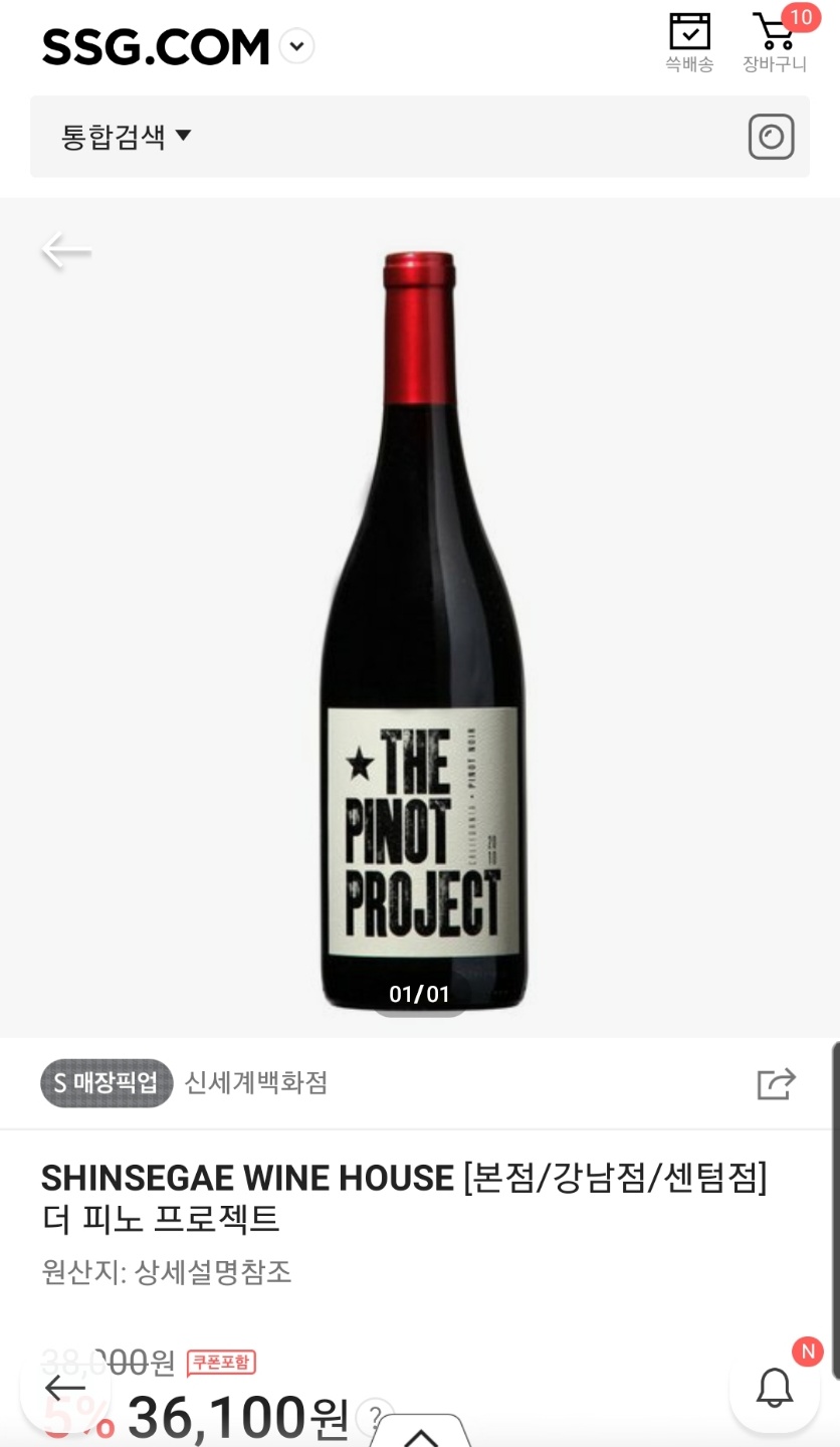 피노우리 이미지