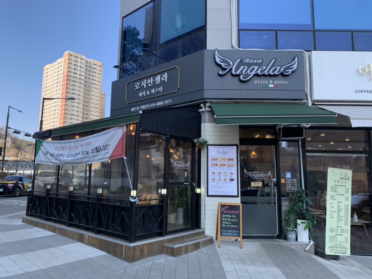 로사안젤라피자파스타 이미지