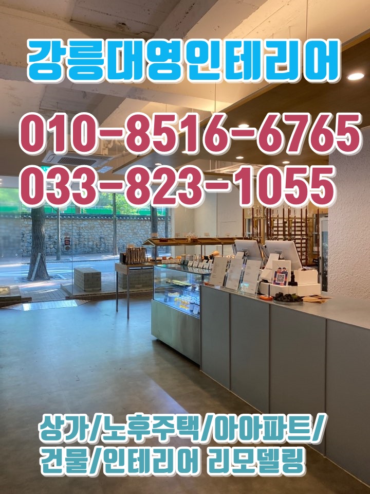 대영종합주방 이미지