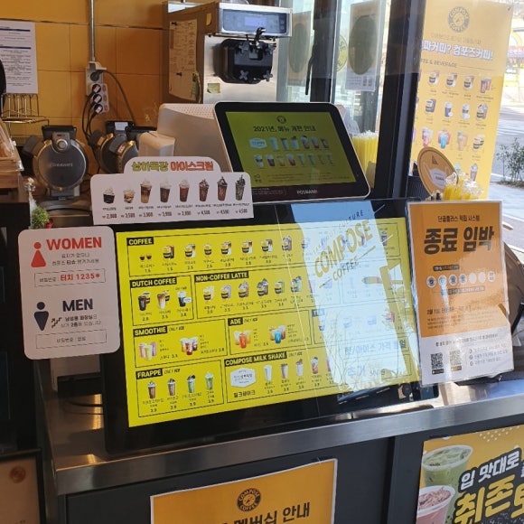 컴포즈커피일광신도시 이미지
