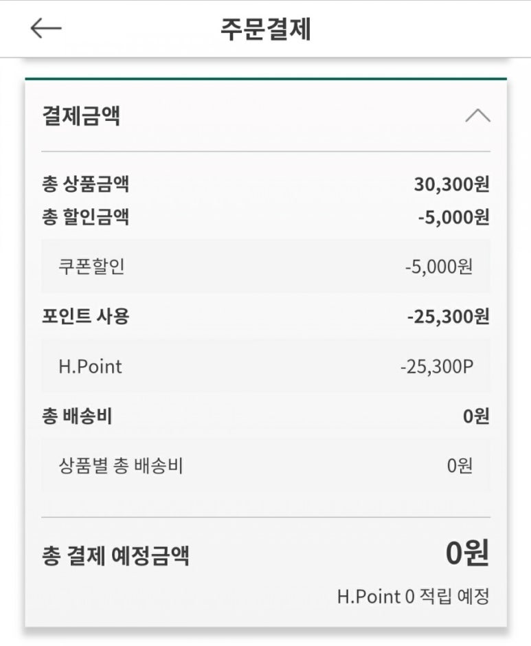 아이엠얼라이브 이미지