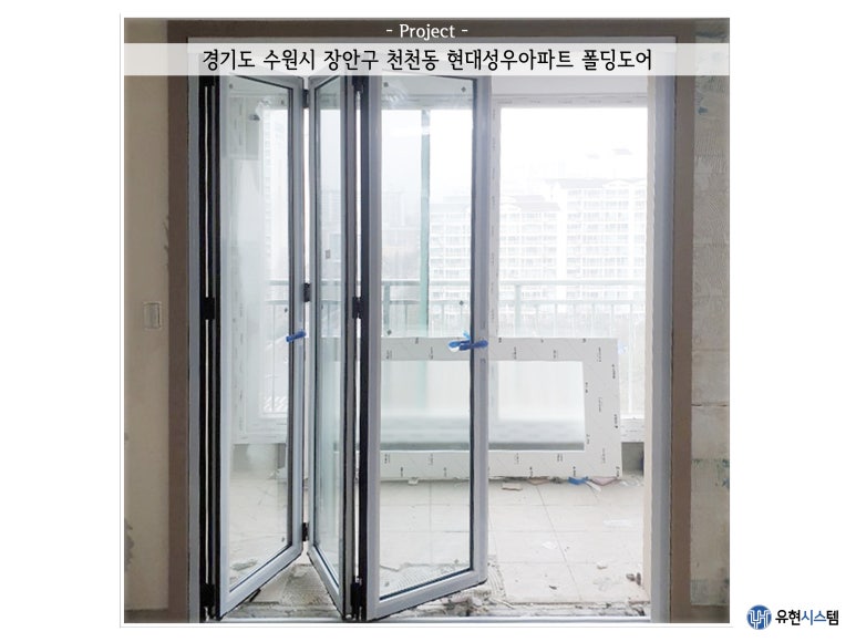 유현시스템 이미지