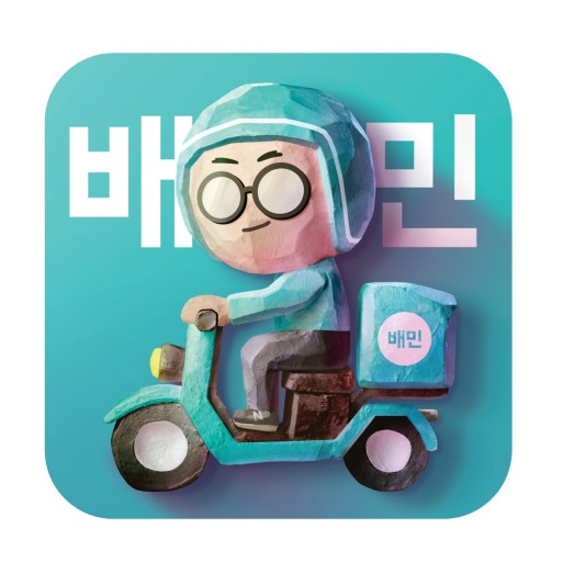피자파는집 이미지